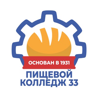 Логотип @gbpoupk33 - Пищевой колледж № 33