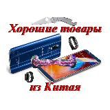 Логотип @gbsale - gbsale