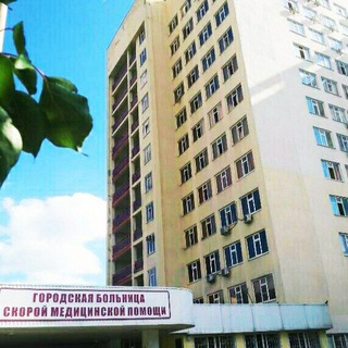 Логотип @gbsmprnd - ГБСМП Ростова-на-Дону