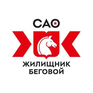 Логотип @gbu_begovoy - Тг