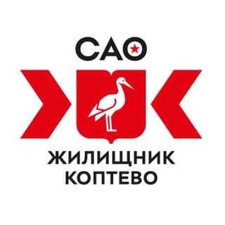 Логотип @gbu_koptevo - ГБУ «Жилищник района Коптево»
