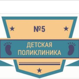 Логотип @gbu_rd_dp5 - ГБУ РД "ДП5"