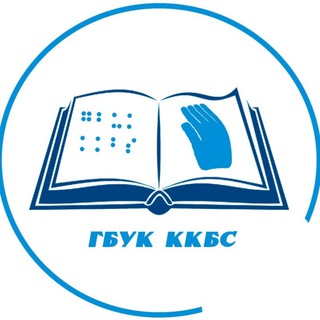 Логотип @gbukkkbs - Библиотека им. Чехова