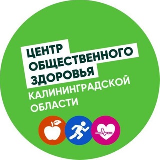 Логотип @gbuz_cozimp - Центр общественного здоровья_39