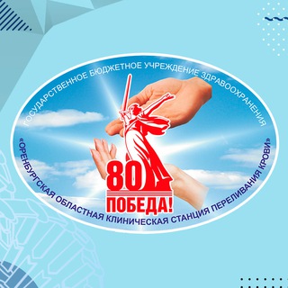 Логотип @gbuz_ookspk - ГБУЗ "ООКСПК"