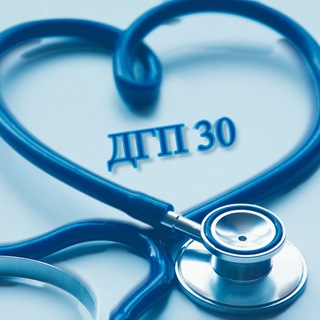 Логотип @gbuzdgp30 - Детская городская поликлиника № 30
