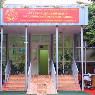 Логотип @gbuzkdcmr - ГБУЗ КДЦМР МЗ КК