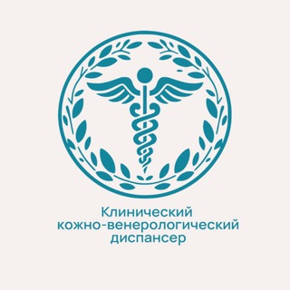 Логотип @gbuzkkvd - Кожно венерологический диспансер