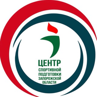 Логотип @gbuzocspzo - Центр спортивной подготовки Запорожской области