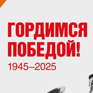 Логотип @gbyzpcarmavir - ГБУЗ "ПЦ" города Армавира МЗ КК