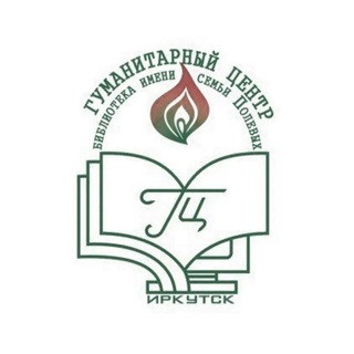 Логотип @gc_biblioteka - ГЦ-библиотека им. Полевых