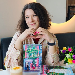 Логотип @gc_books - Евгения Кловер || нежность в каждой строчке