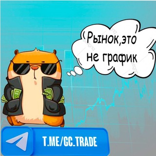 Логотип @gc_trade - GC TRADE