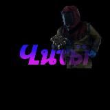 GAME CHEAT | W1NSPARK ⚡