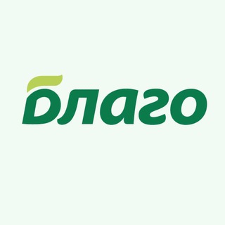 Логотип @gcblago - ГК «Благо»