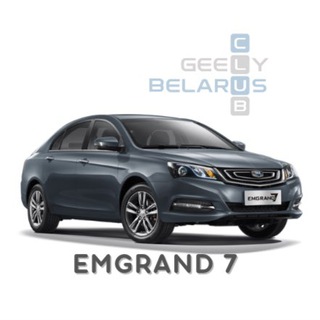 Логотип @gcby_fe3 - GEELY Emgrand 7 (FE-3JC) #Эксплуатация