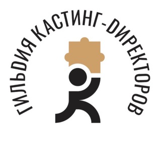 Логотип @gcd_russ - Гильдия кастинг-директоров России