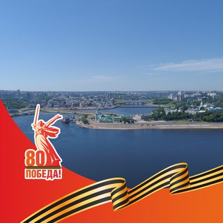 Логотип @gcheb - Про Чебоксары