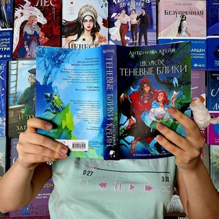 Логотип @gchit_g - Книжные любимки📖