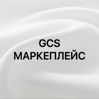 Логотип @gcsmarketplace - GCS МАРКЕТПЛЕЙС
