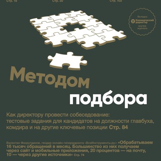 Логотип @gd_ru_chat - 💬 Чат канала Актион Управление