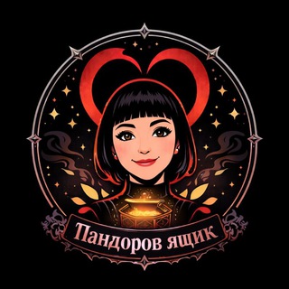 Логотип @gd_yashik - Пандоров ящик | Левел-дизайн по любви