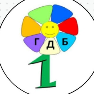 Логотип @gdbn1 - Детская больница №1 г. Казани