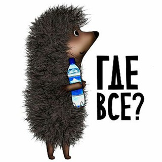 Логотип @gde_vse - Где все?