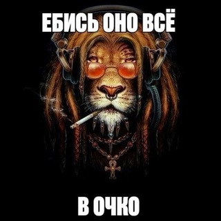 Логотип @gdeetotvashonepiece - че за бред
