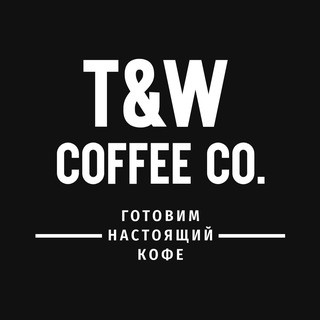 Логотип @gdekoferf - Кофейни самообслуживания Take&Wake🦄