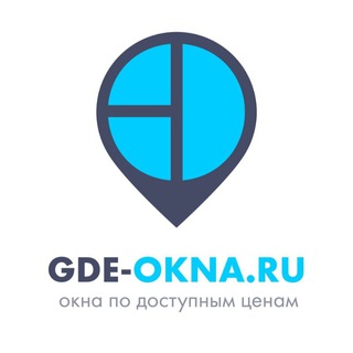 Логотип @gdeoknaru - ОКНА•ПОСТАВКА И РЕМОНТ📍МОСКВА И МО