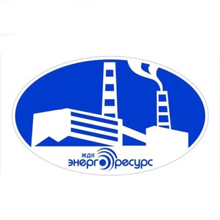 Логотип @gdk_energi - ЖДК-Энергоресурс