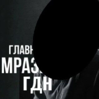 Логотип @gdnewschat - Geometry Dash News Chat