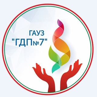 Логотип @gdp7kazan - Городская детская поликлиника №7 Казань