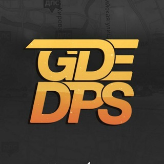 Логотип @gdps174 - Где ДПС Челябинск