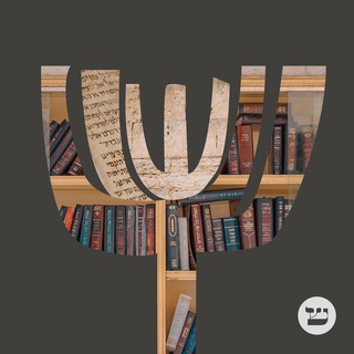Логотип @gdshestak - Необыкновенные миры иудаизма