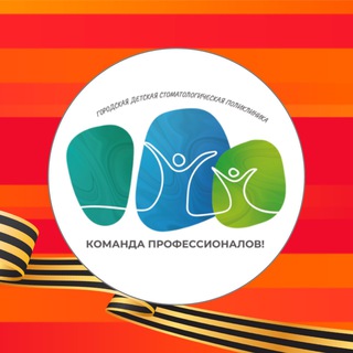 Логотип @gdsp_39 - Чат ГДСП