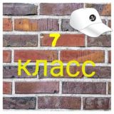 Логотип @gdz_8k - 8 класс ГДЗ