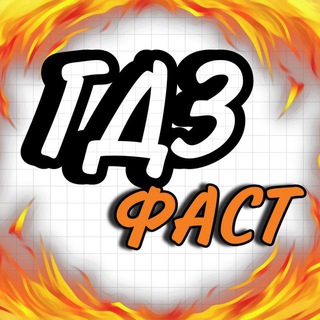 Логотип @gdz_po_photo - ГДЗ по фото Решебник