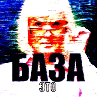 Логотип @gebchan - Геймер, это база!