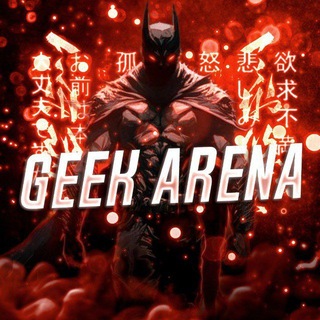 Логотип @geek_arena - 𝙂𝙀𝙀𝙆 𝘼𝙍𝙀𝙉𝘼 / Гик Арена