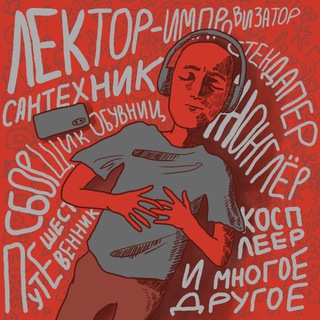 Логотип @geek_kod - Карандеев в Мультивселенной Безумия