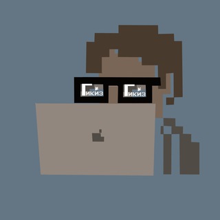 Логотип @geekiez - Гикиз | Техника в фокусе