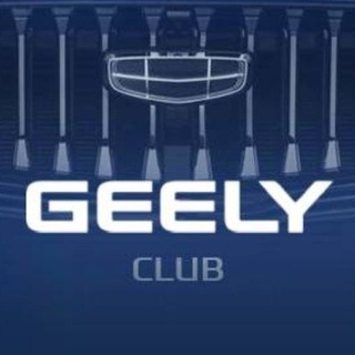 Логотип @geely_clubs - Geely клуб Atlas Coolray Tugella Monjaro Belgee Okavango Preface CityRay Knewstar EX5