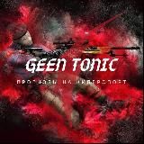 Логотип @geentonicbet - Geen Tonic | КИБЕРСПОРТ