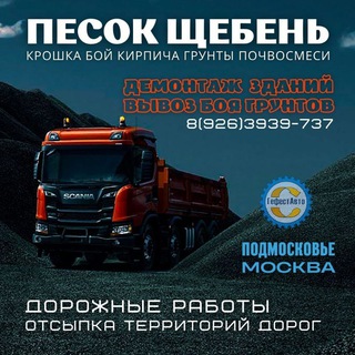 Логотип @gefestauto - ГефестАвто