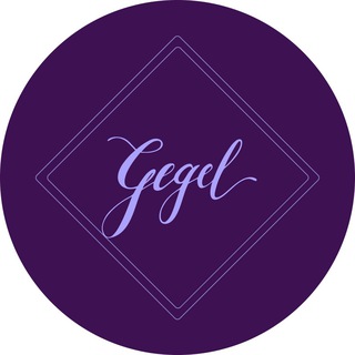 Логотип @gegel_intimates - Gegel🗝️Intimates