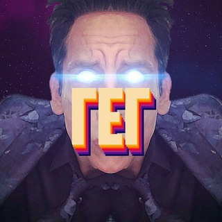 Логотип @gegme - ГЕГ