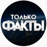 Логотип @gehrhfm - Мировые Факты