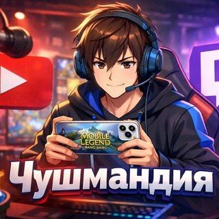 Логотип @geimer_1 - MLBB-Чушмандия